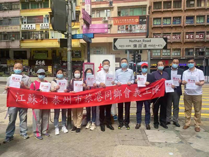 20210401 顏詠副總裁參加“撐人大決定”義工活動2.jpg