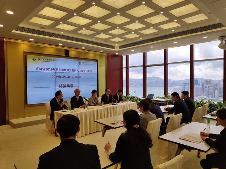 20190606  2019年第4期世界大勢與人才發(fā)展研修班結(jié)業(yè)典禮.jpg