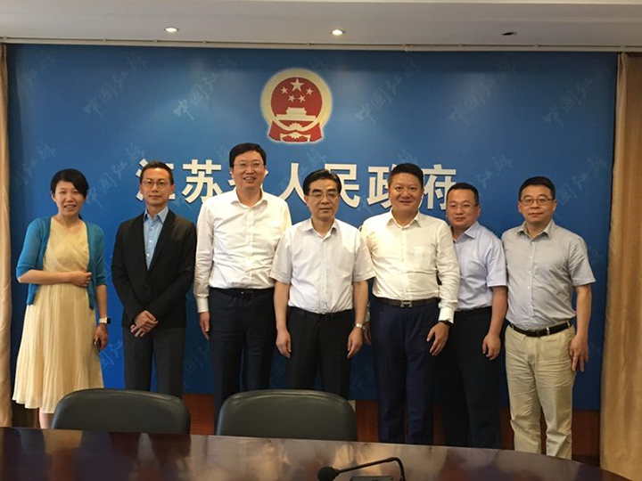 20190711鐘山金控管理層拜訪江蘇省財政廳、地方金融監(jiān)管局、外匯管理局及有關(guān)金融機構(gòu)2.jpg