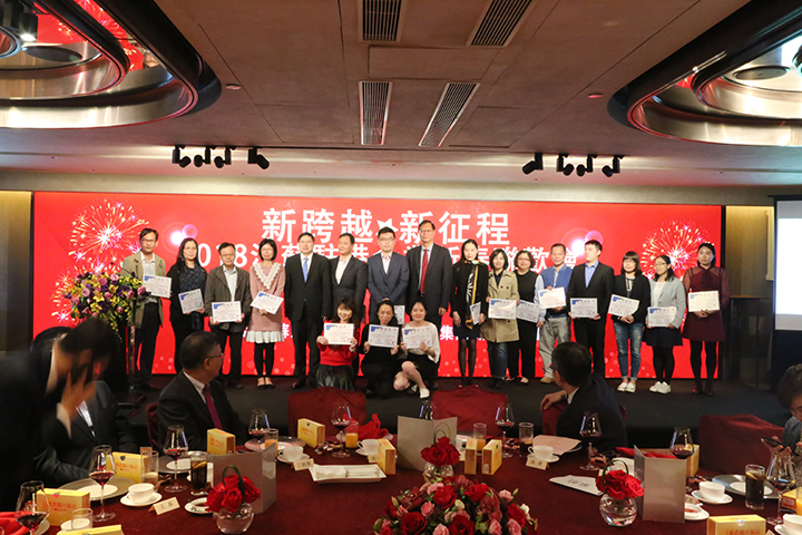20180306 2018新春聯(lián)歡會(huì)4.jpg