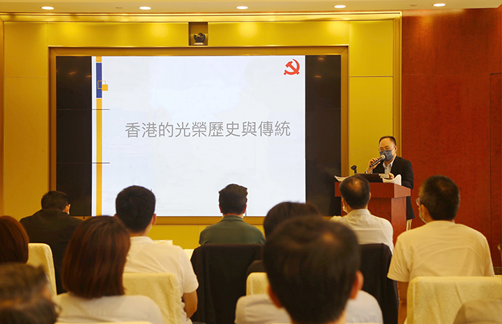 20210615 江蘇省駐港企業(yè)2021年度主題教育暨全員培訓(xùn)專題會(huì)議.jpg